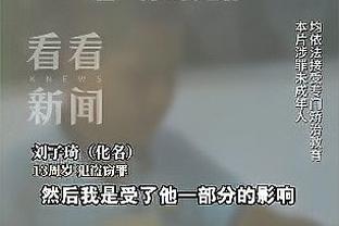 沃格尔称赞KD防守：若本赛季他没进最佳防守阵容 我会很失望