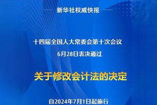 英媒：莱斯特城如升入英超，可能会因潜在的财务违规而以负分开局