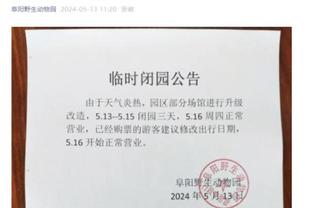 雷竞技怎么老是闪退截图0