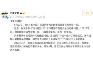 上半场23次全场41次，巴萨是五大联赛错失绝佳机会最多的球队