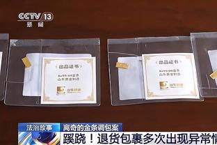 火力全开！广东首节轰下46分&领先20分