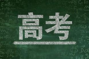 阿斯：10多支球队有意居勒尔，皇马希望将他租借去欧冠球队