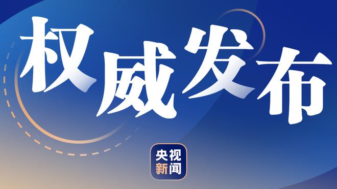 意媒：国米对巴拉纳竞技门将本托重燃兴趣，但价格不低于1500万欧