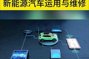 雷竞技app怎么下载截图3