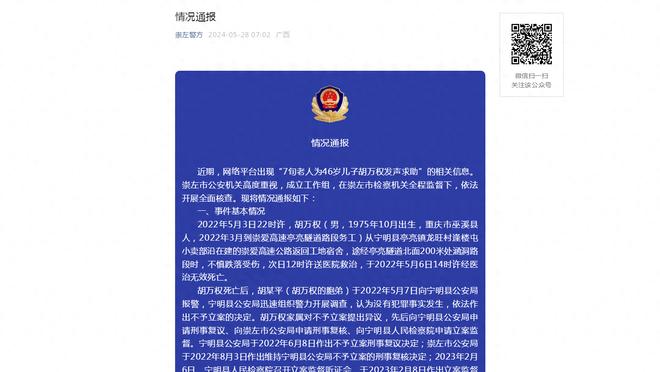 前队友：巴顿爱恃强凌弱就是个恶棍，他在那时是曼城最黑暗时期