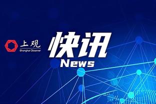 根本花不完？新月再花2000万签洛迪，半年豪掷3.6亿欧签8名外援