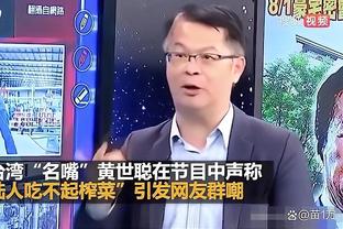 江南体育官方电话截图3