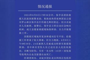 梅西伤缺！媒体人：假如阿根廷比赛在中国举行，难以想象如何收场